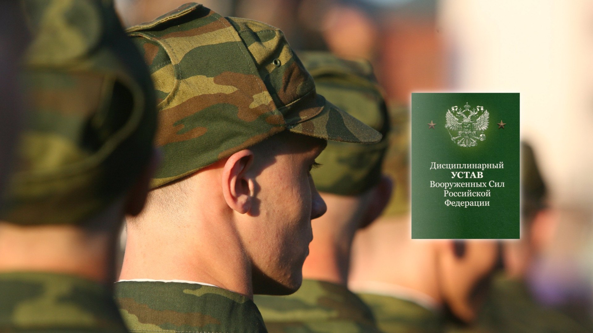 Обжалование взысканий, выговоров, лишений военнослужащих в Шахты