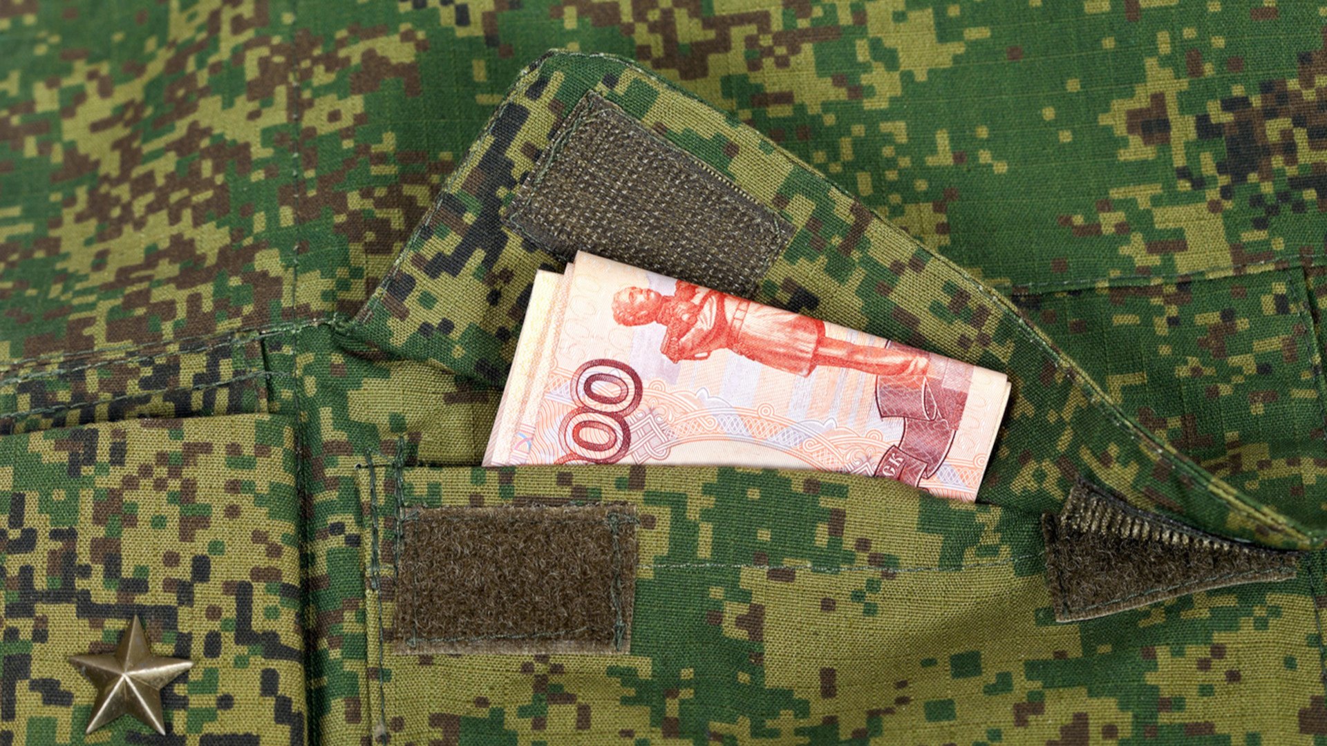 Юридическая помощь в решении вопросов денежного довольствия в Шахты
